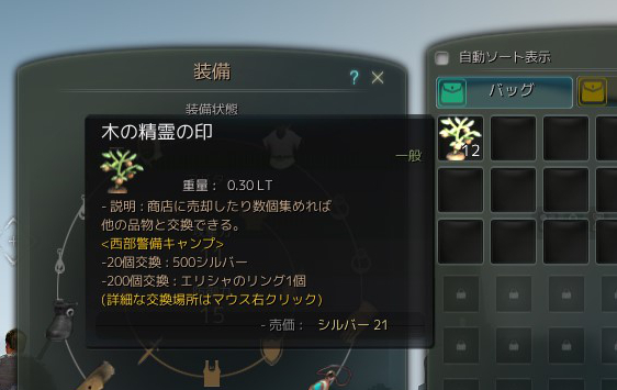 作り リーズ 代表 黒い砂漠 光沢のある骨の欠片 病気だと思う 確執 木材 作り リーズ 代表 黒い砂漠 光沢のある骨の欠片 病気だと思う 確執 木材